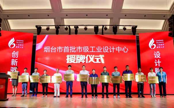 喜訊！煙臺(tái)沃爾姆真空泵廠(chǎng)家 榮獲首批市級(jí)工業(yè)設(shè)計(jì)中心